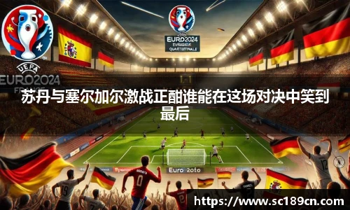 米兰体育