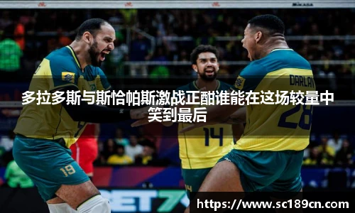 米兰体育平台