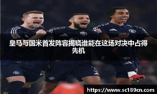 米兰体育平台