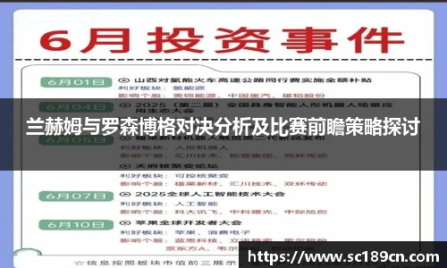 米兰体育平台