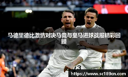 米兰体育平台