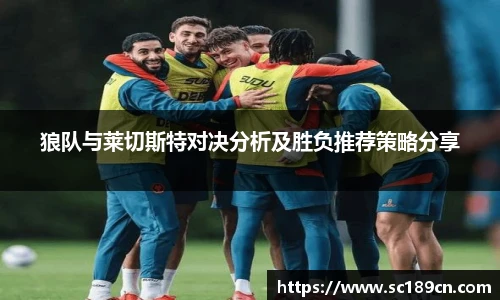 米兰体育AC Milan